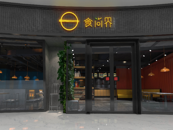 斐然創(chuàng)藝設(shè)計(jì)事務(wù)所