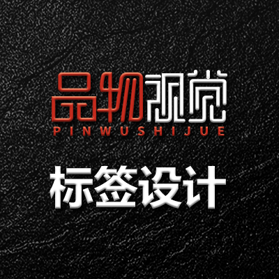 零食生鲜食用油大米鸡蛋农产品包装盒礼盒腰封贴纸标签设计