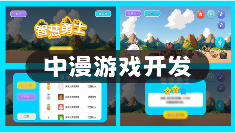 游戲美術(shù)場景設(shè)計ui界面休閑場景虛擬現(xiàn)3d2d歐美風(fēng)格