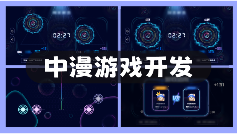 游戲開發(fā)定制<hl>制作</hl>設計動作塔防3d模型元宇宙虛擬世界手機