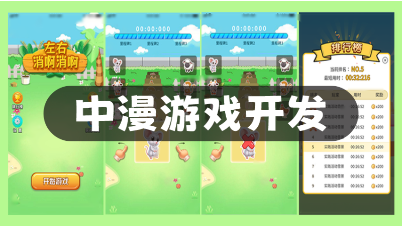 移動游戲開發(fā)定制制作動作塔防3d元宇宙虛擬世界app原生
