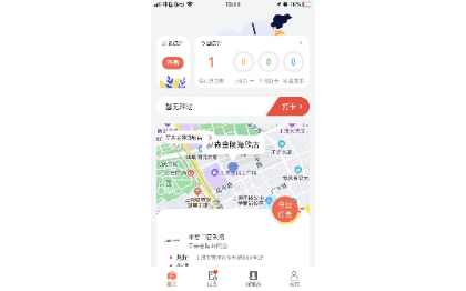 iOS开发、小程序开发、React前端开发