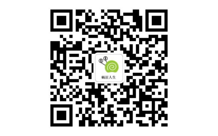 微信公眾號小程序接單