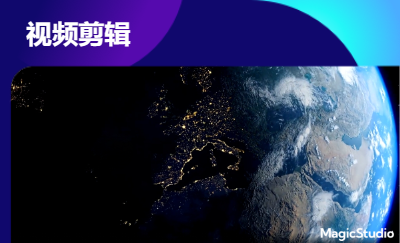 剪輯一個防災(zāi)科普視頻