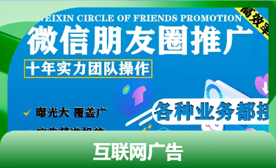 零食加盟店微信朋友圈加盟廣告