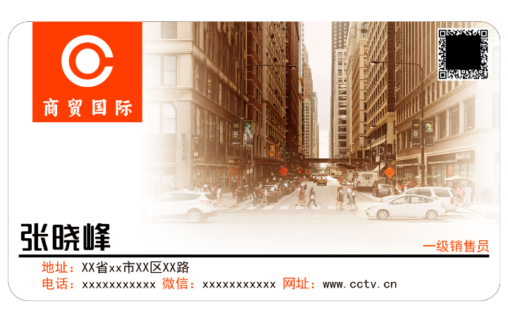 馬銘舉
