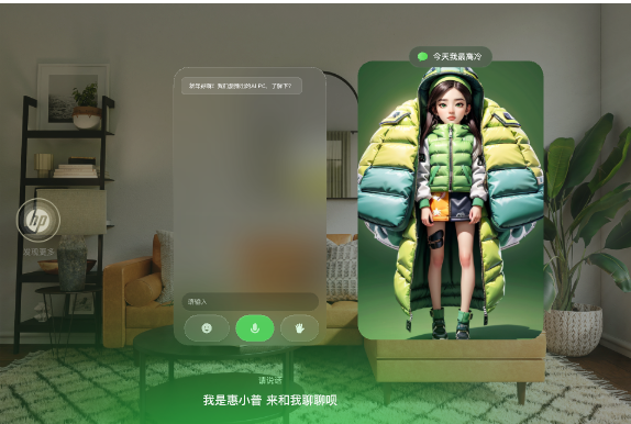 星河AI人工智能大模型