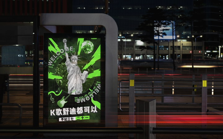 品物視覺設(shè)計