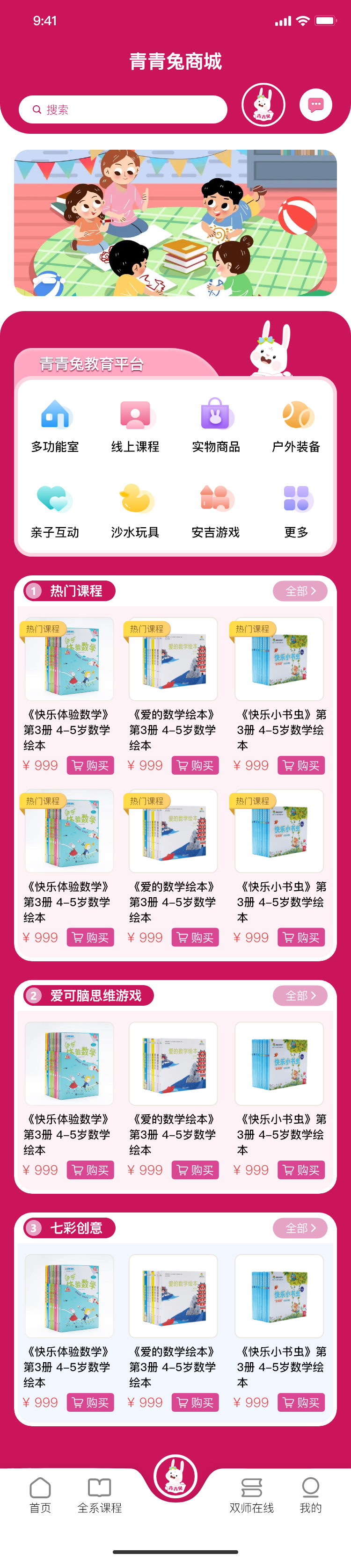 微搜信息科技-場(chǎng)景化應(yīng)用服務(wù)商
