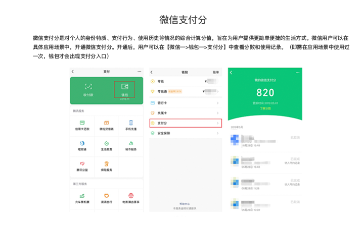 微搜信息科技-場(chǎng)景化應(yīng)用服務(wù)商