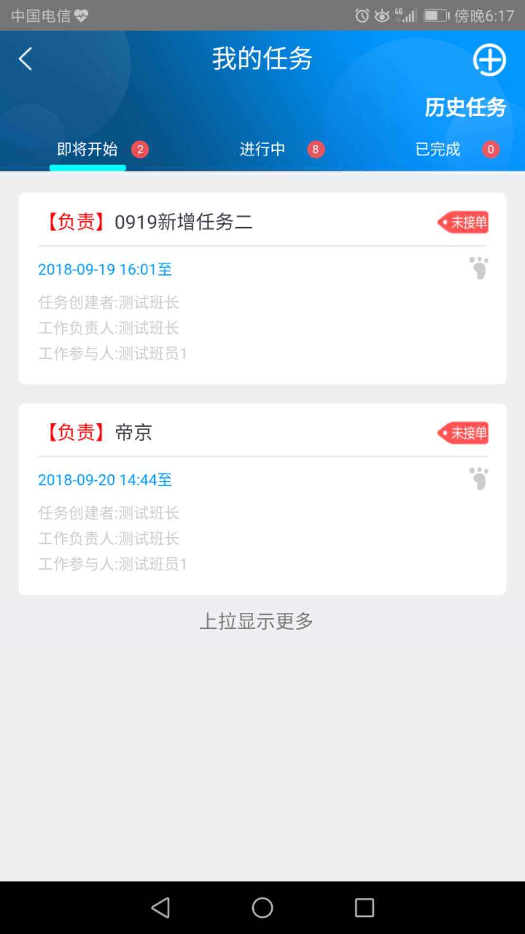 微搜信息科技-場(chǎng)景化應(yīng)用服務(wù)商