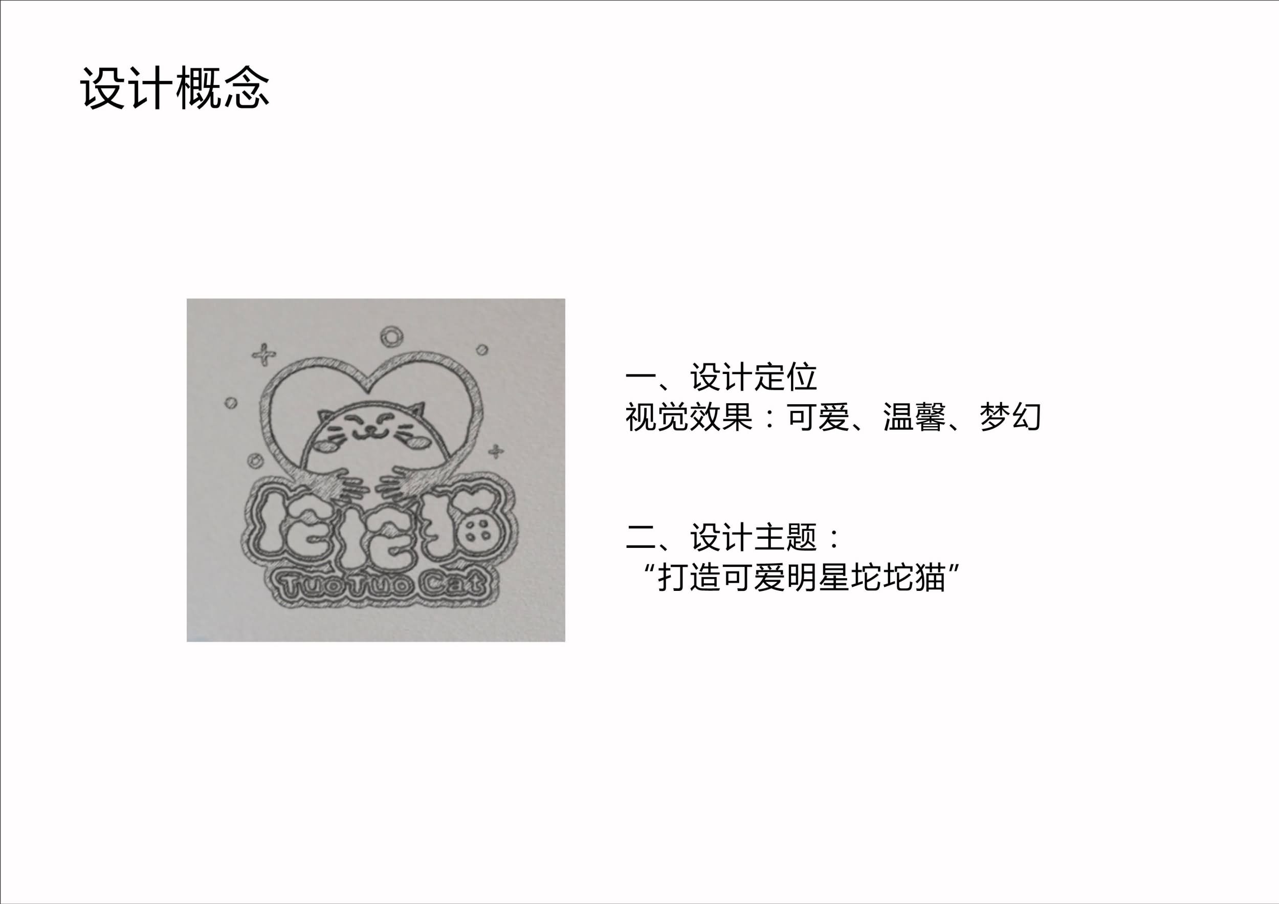 匠派品牌