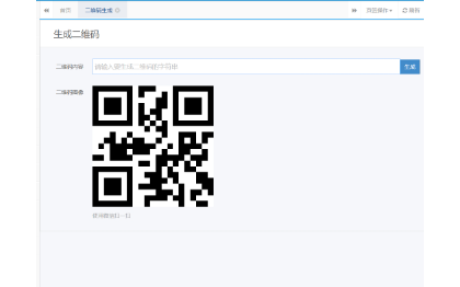 ERP、MES相關(guān)開發(fā)