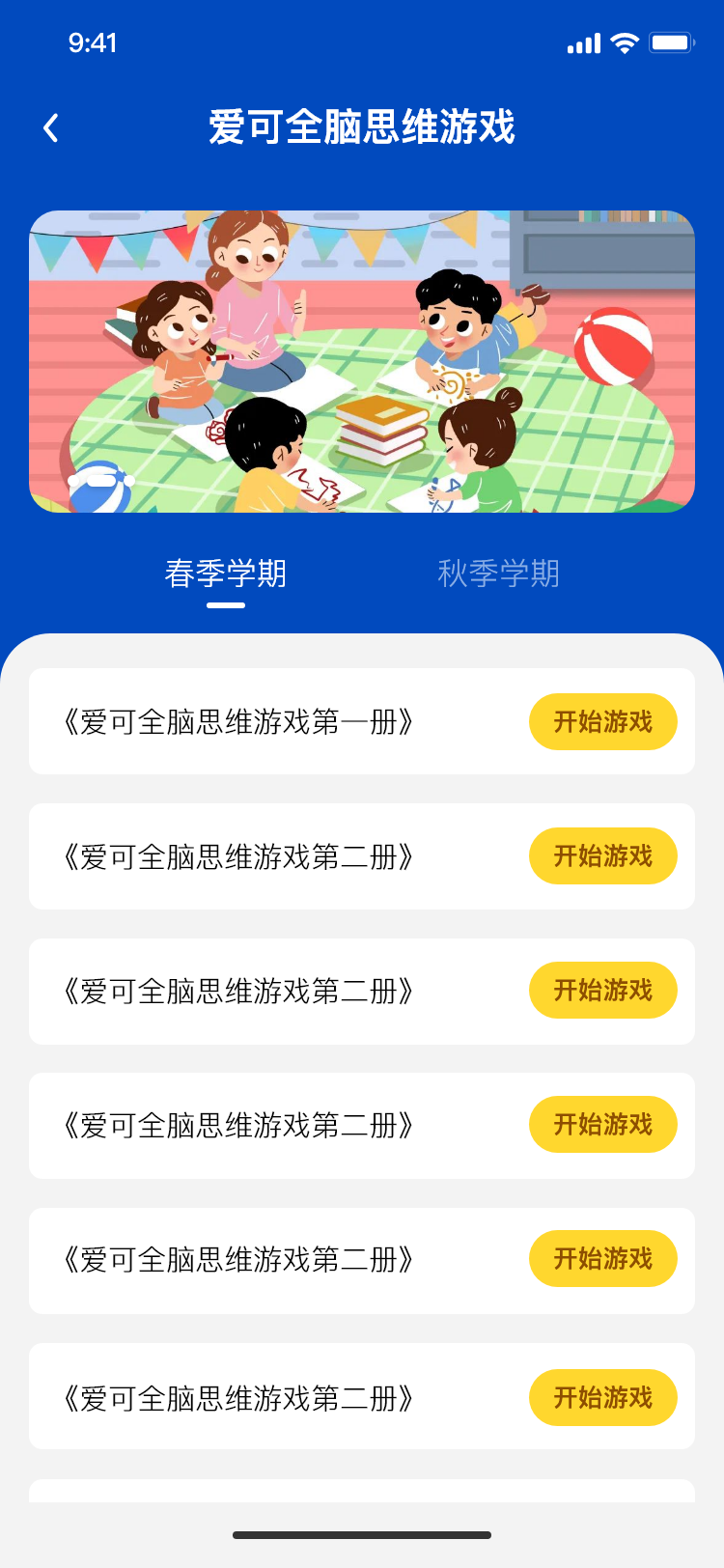 微搜信息科技-場(chǎng)景化應(yīng)用服務(wù)商
