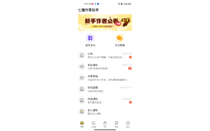 陳鴻愷