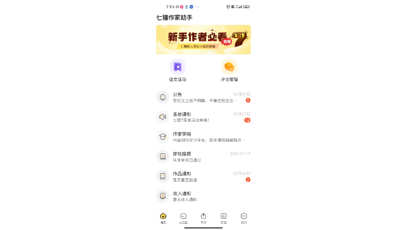 【6年android開發(fā)】專注各類跨端方案搭建