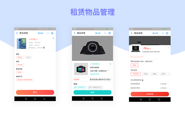 微搜信息科技-場(chǎng)景化應(yīng)用服務(wù)商