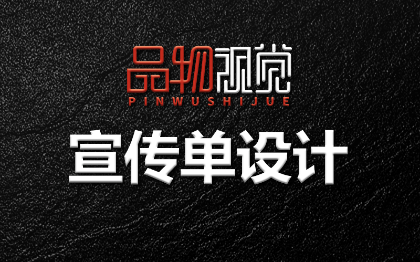 <hl>包装</hl>纸DM单画册折页海报<hl>设计</hl>杂志报纸排版书籍扉页<hl>封面</hl><hl>设计</hl>