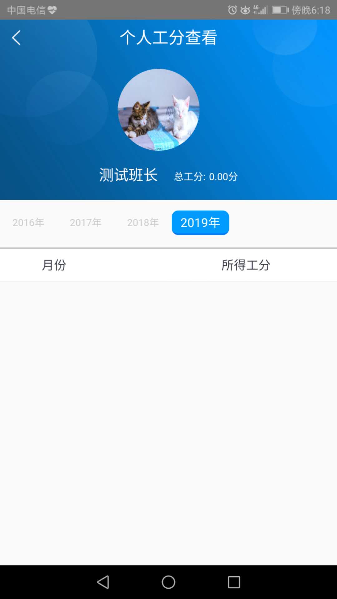 微搜信息科技-場(chǎng)景化應(yīng)用服務(wù)商