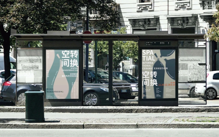 品物視覺設(shè)計