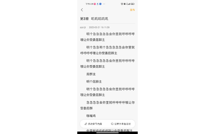 陳鴻愷