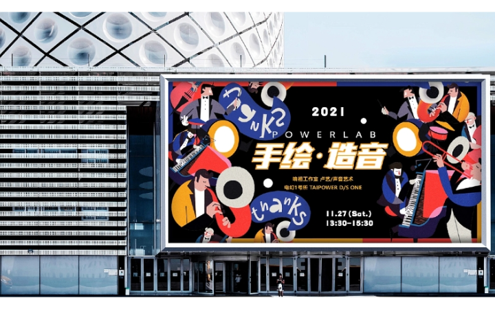 品物視覺設(shè)計(jì)