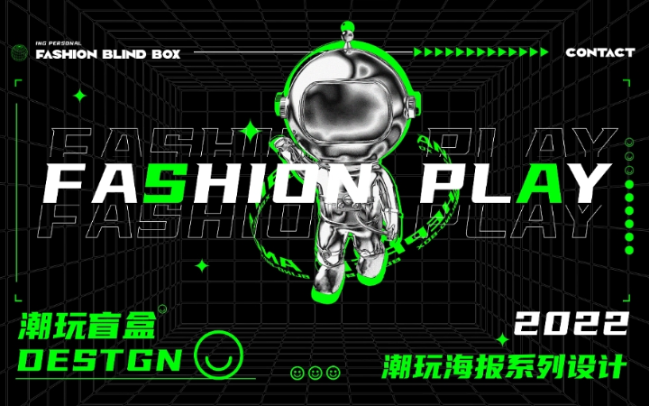 品物視覺設(shè)計