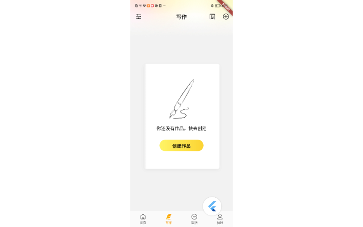 陳鴻愷