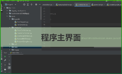 Python RPA 自動(dòng)登錄