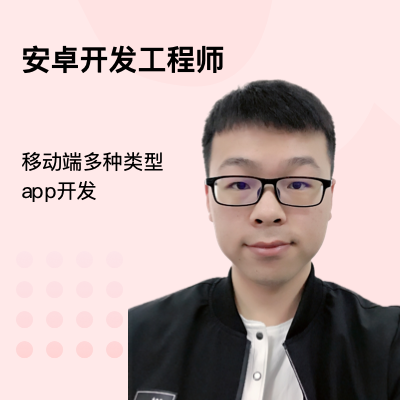 移動(dòng)端開發(fā)，不限分類