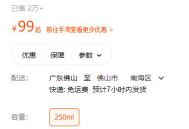 淘寶產(chǎn)品打法從零到一的起步及一以后的維護