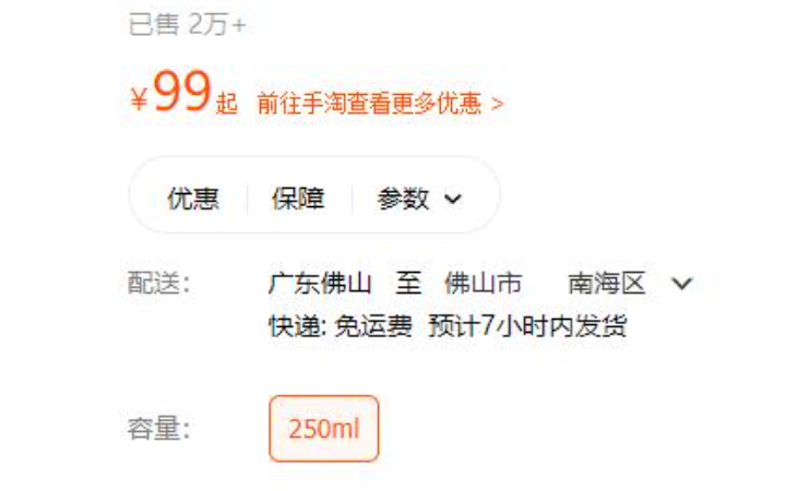 李勇江