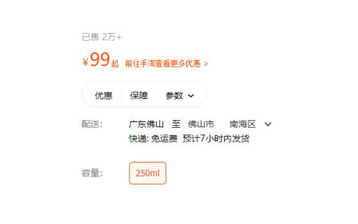 李勇江