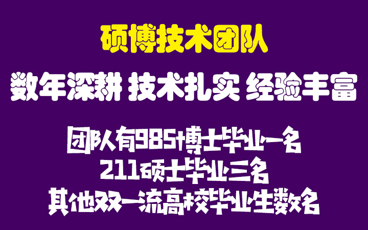 三字節(jié)