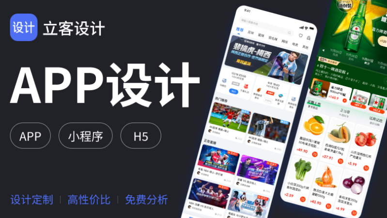 張張設(shè)計吧