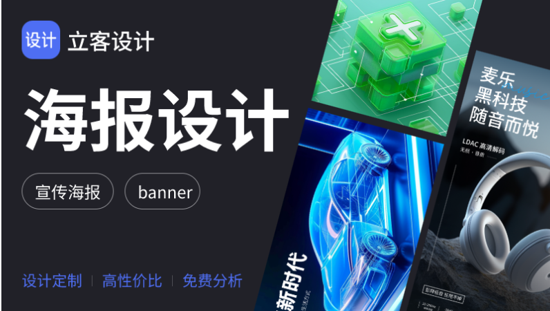 張張設(shè)計吧