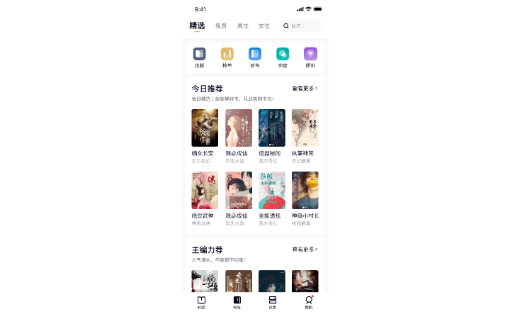 張張設(shè)計吧