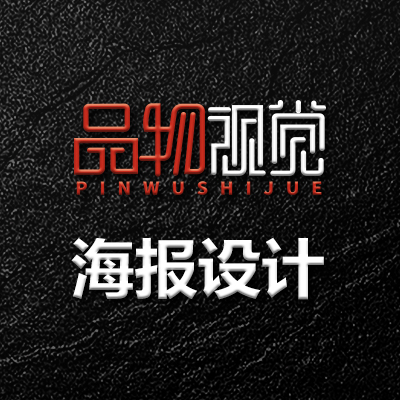 扁平卡通可爱国潮商务科技极简古典风格海报主画面主KV设计