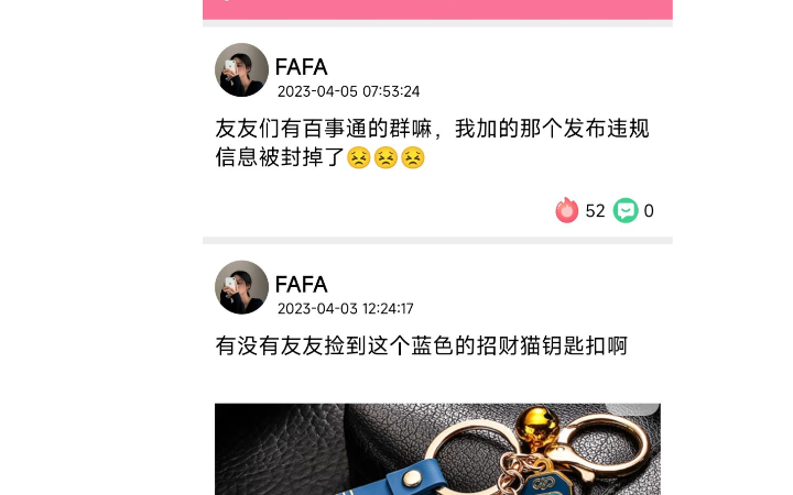 大菠蘿