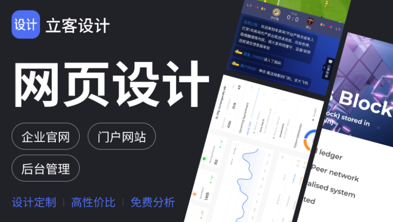 張張設(shè)計吧