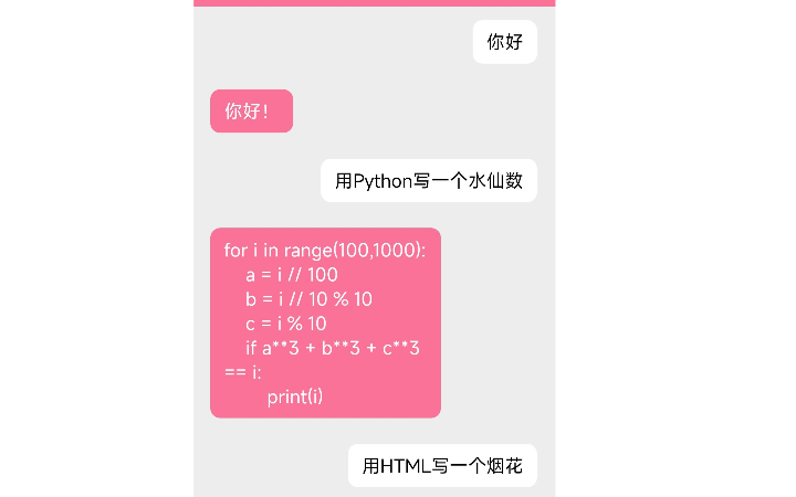 大菠蘿