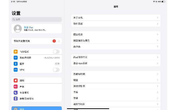 枝奧