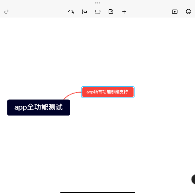 app功能測(cè)試以及性能測(cè)試