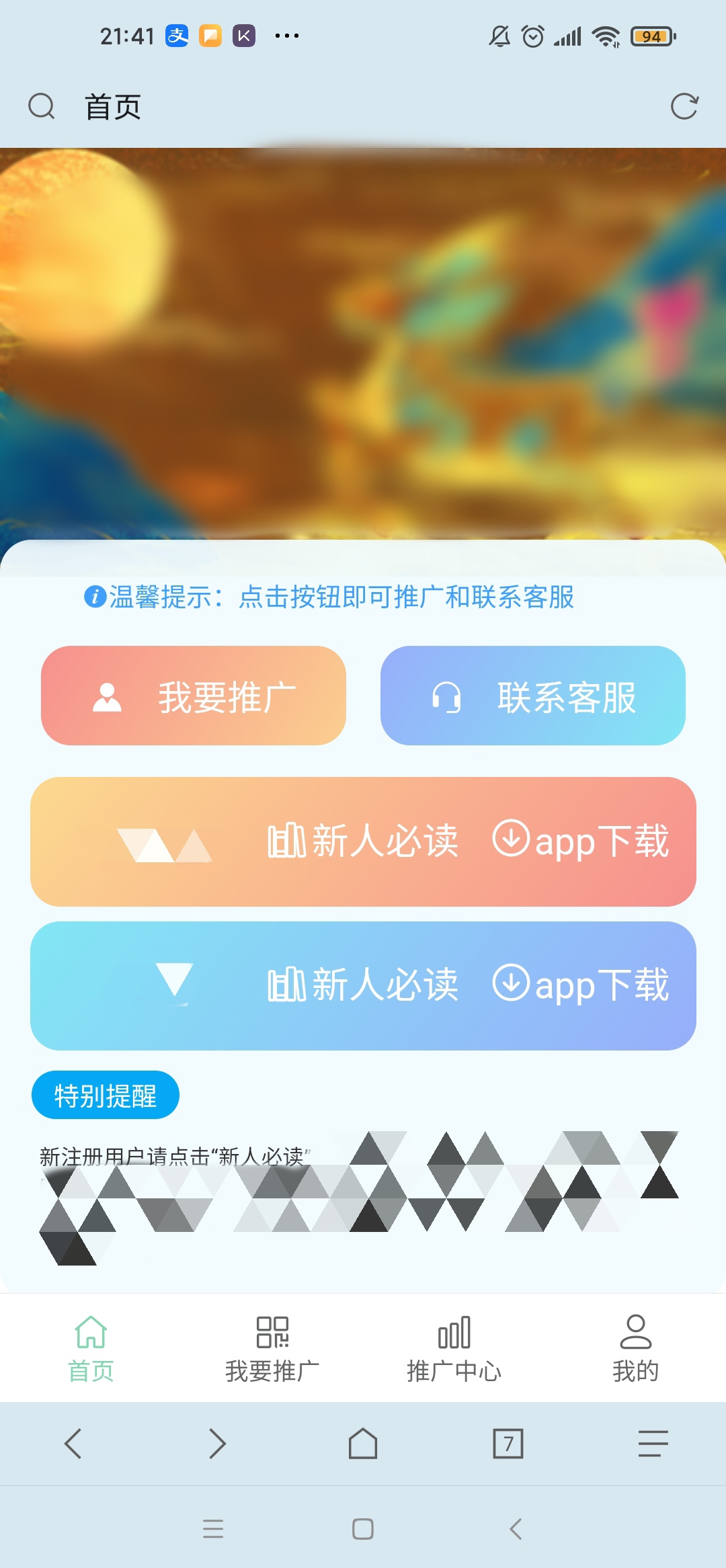 星簡(jiǎn)