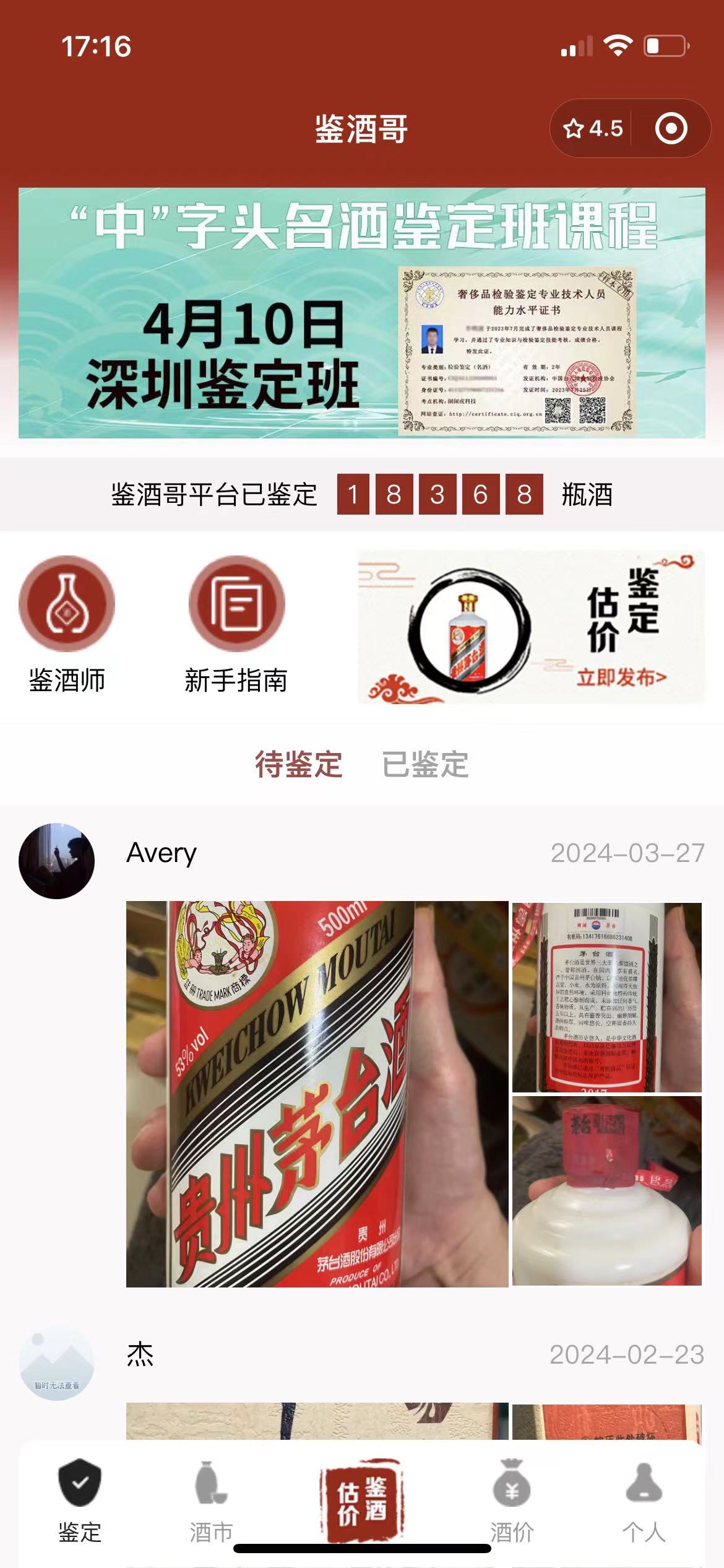 蝸牛先生