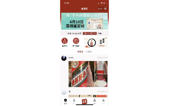 蝸牛先生