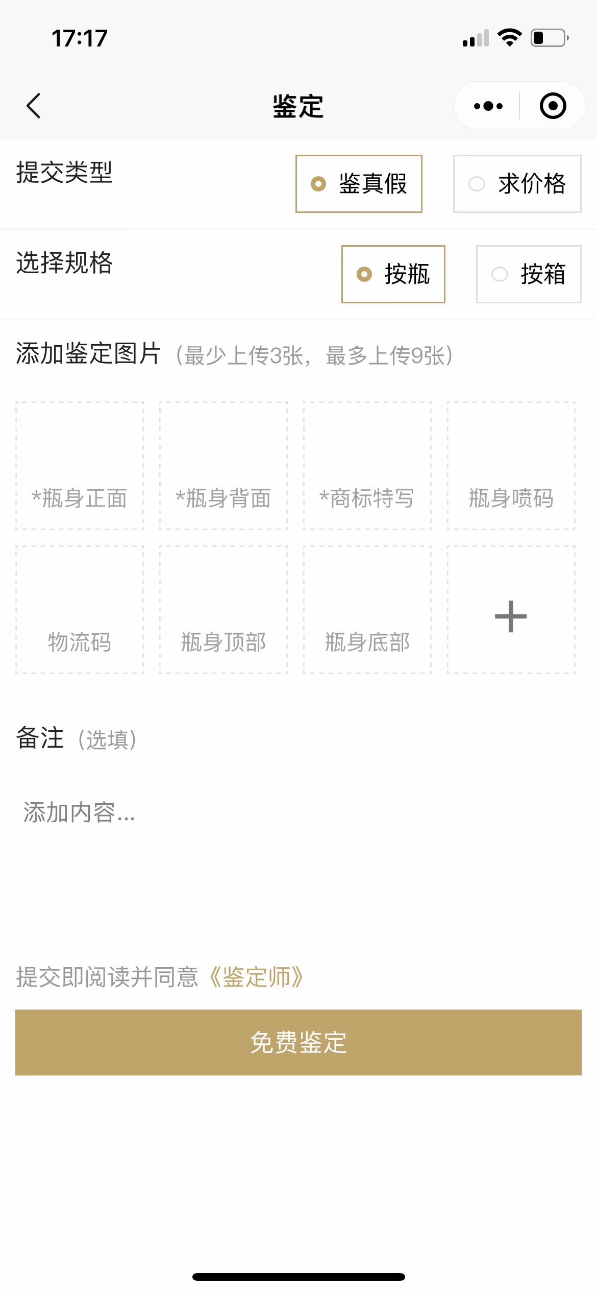 蝸牛先生