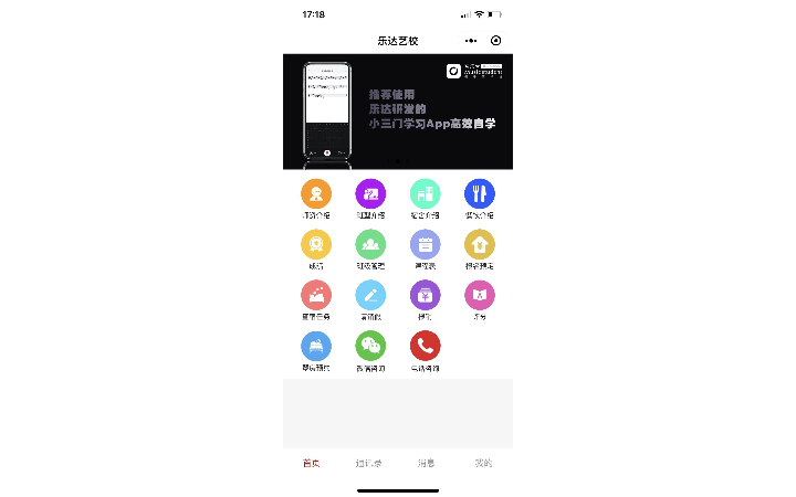 蝸牛先生