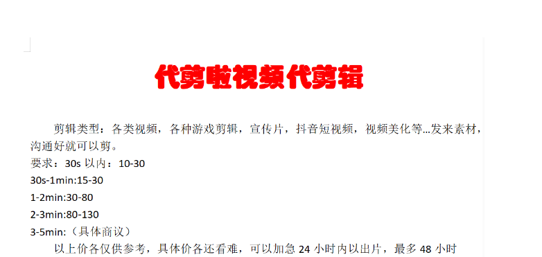 師志彬