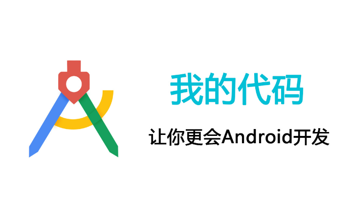 大菠蘿